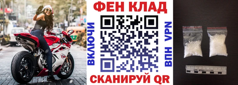 блэк спрут зеркало  Сокол  Амфетамин Розовый 