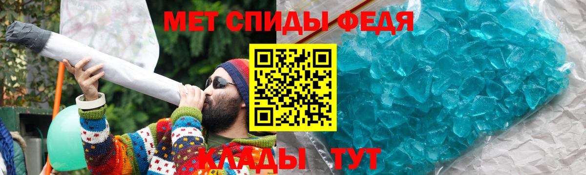 Амфетамин Розовый Сокол