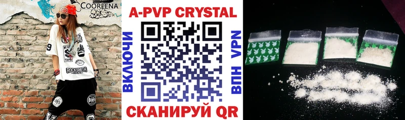 Alpha-PVP СК  что такое наркотик  hydra онион  Сокол 