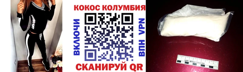 Кокаин VHQ  Сокол 