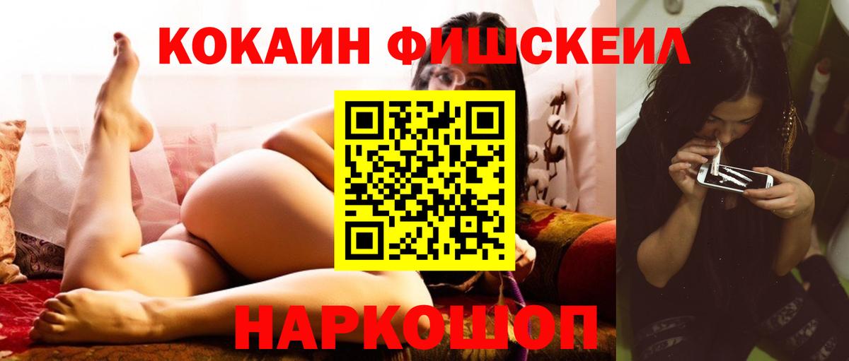 Кокаин Колумбийский Сокол