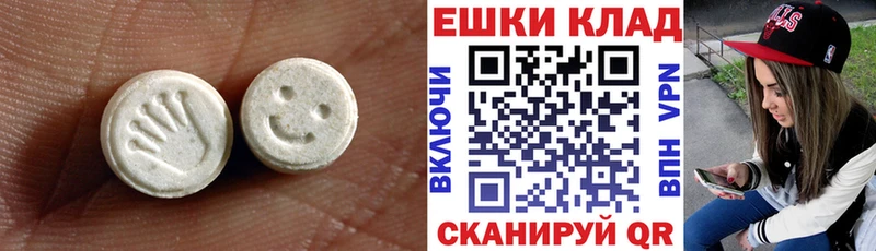ЭКСТАЗИ круглые  купить наркотики сайты  Сокол 