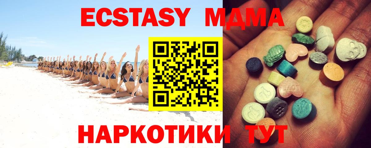 Мефедрон Сокол