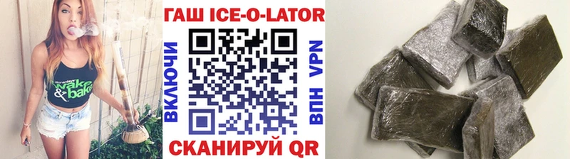 магазин    МЕГА   Гашиш гарик  Сокол 