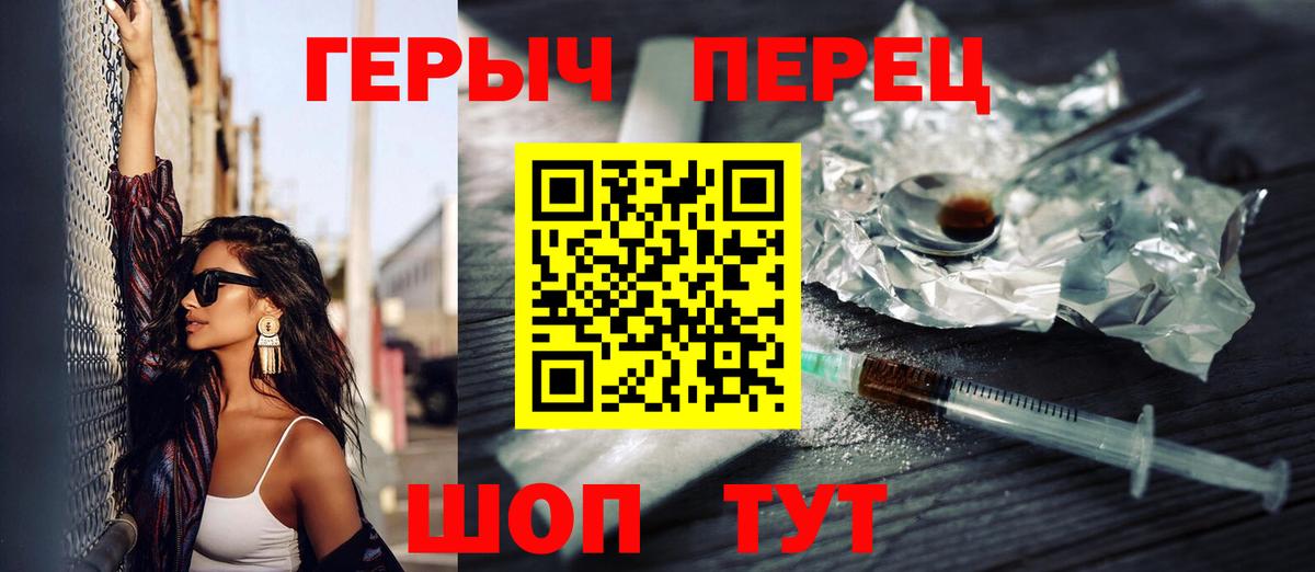 Героин VHQ Сокол