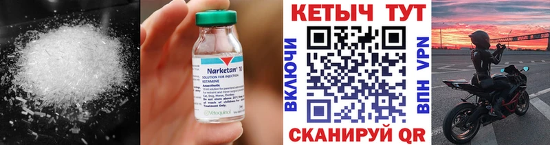 kraken зеркало  Сокол  КЕТАМИН ketamine 