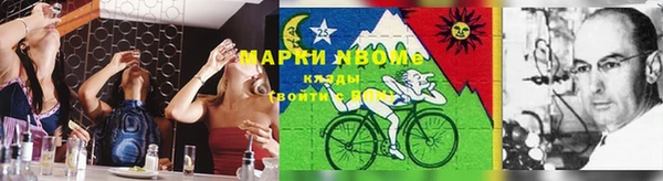 бошки Россошь