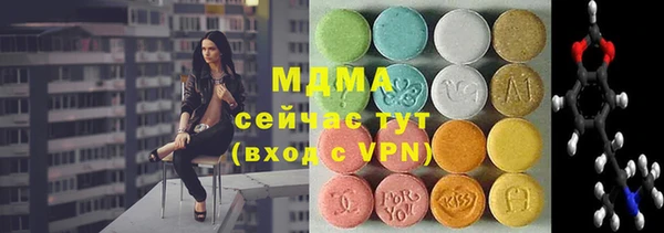 дистиллят марихуана Оленегорск