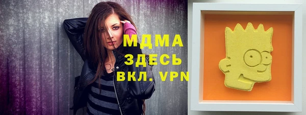 экстази Олёкминск
