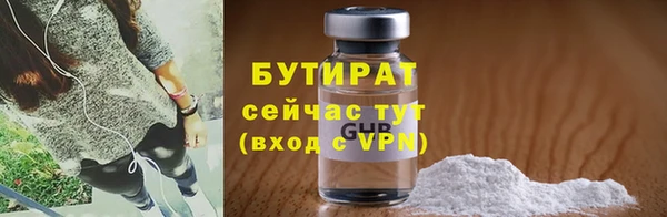 Альфа ПВП Рославль