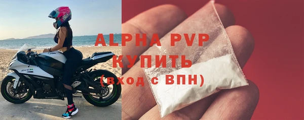 Альфа ПВП Рославль