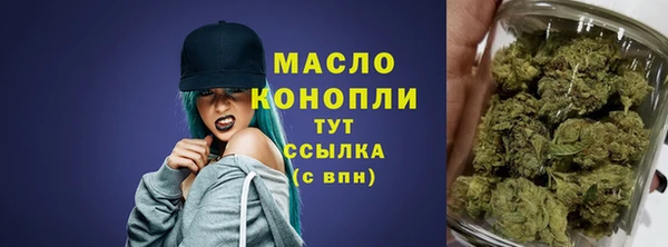 бошки Россошь