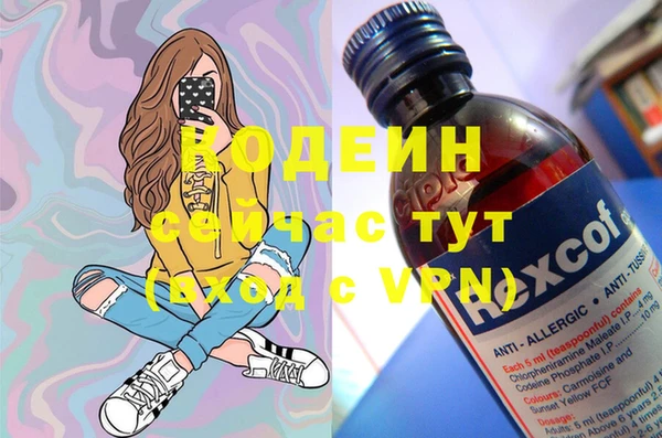 Альфа ПВП Рославль