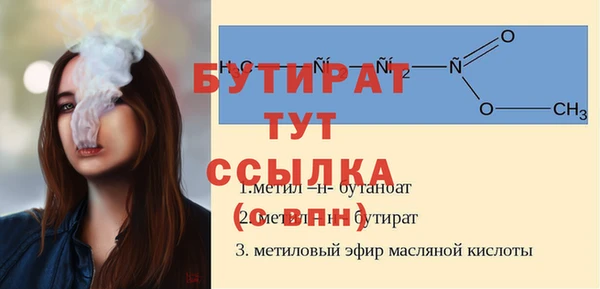 бошки Россошь