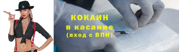 дистиллят марихуана Оленегорск