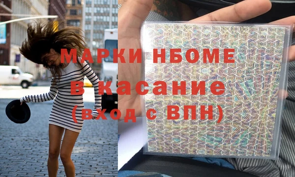 меф Коряжма
