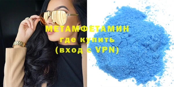 дистиллят марихуана Оленегорск