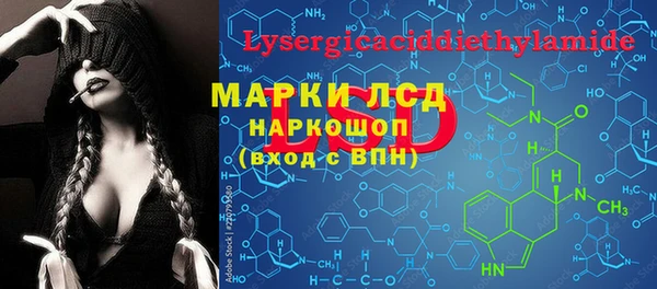 Альфа ПВП Рославль