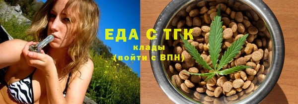 бошки Россошь