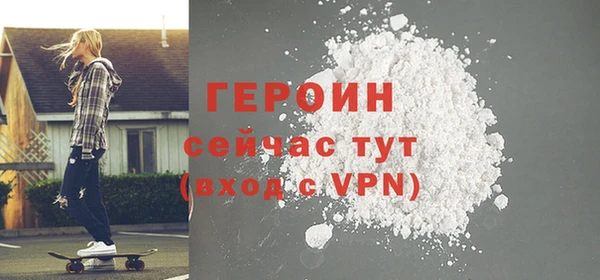 бошки Россошь