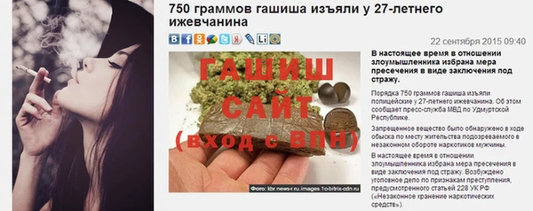 бошки Россошь
