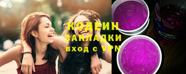 герыч Ростов