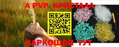 экстази Комсомольск-на-Амуре