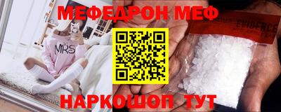 мефедрон VHQ Коммунар