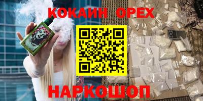 каннабис Конаково