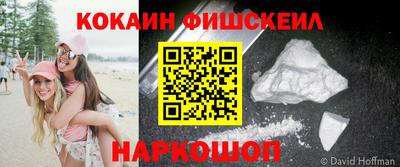 экстази Комсомольск-на-Амуре