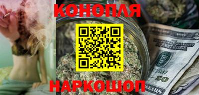 каннабис Конаково