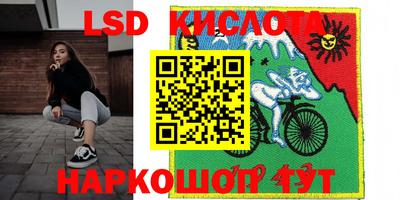 экстази Комсомольск-на-Амуре