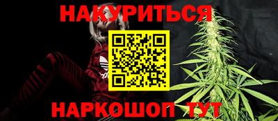 каннабис Конаково
