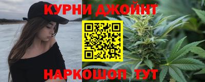 каннабис Конаково