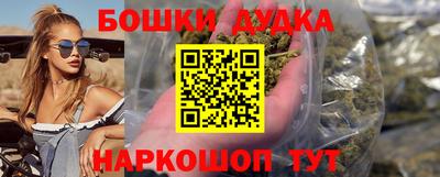 экстази Комсомольск-на-Амуре