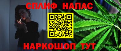 каннабис Конаково