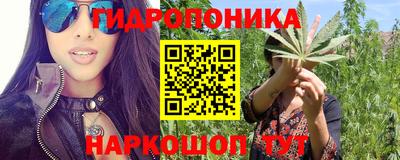 каннабис Конаково