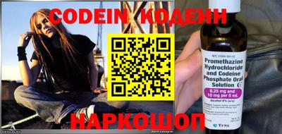 мефедрон VHQ Коммунар