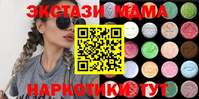 мефедрон VHQ Коммунар