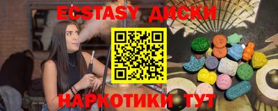 мефедрон VHQ Коммунар