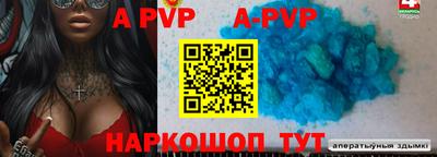 экстази Комсомольск-на-Амуре