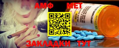 мефедрон VHQ Коммунар