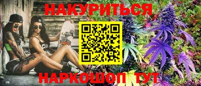 каннабис Конаково