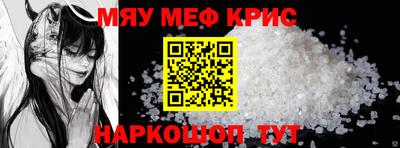 амф Краснознаменск