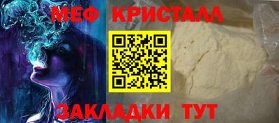 мефедрон VHQ Коммунар
