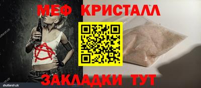 мефедрон VHQ Коммунар