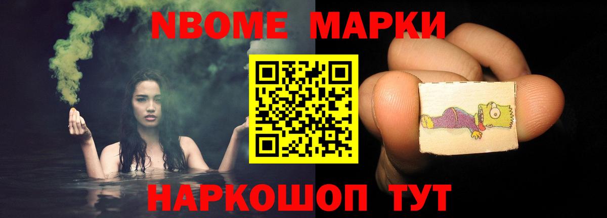 ЛСД экстази кислота Сокол