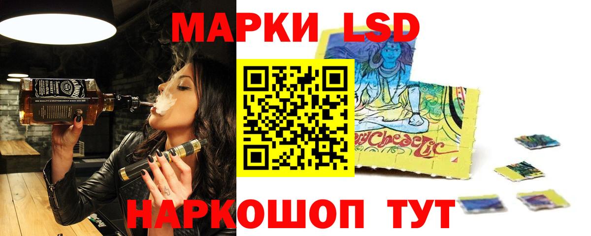 LSD-25 экстази кислота  LSD-25 экстази кислота  Вход с VPN  Сокол 