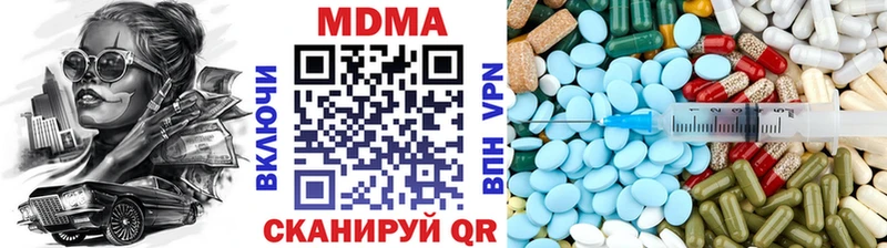 МДМА кристаллы  гидра как войти  Сокол 