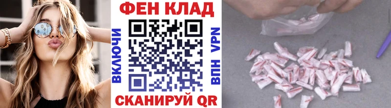что такое   Сокол  МЕТАМФЕТАМИН пудра 